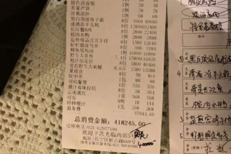 Struk ini diunggah oleh Jiang Xin saat ikut makan malam di Maggies Restaurant di Sanghai, China, pada Selasa (18/9/2018). (Asia One)