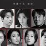 Film My Name is Loh Kiwan: Daftar Pemain dan Fakta Menarik 
