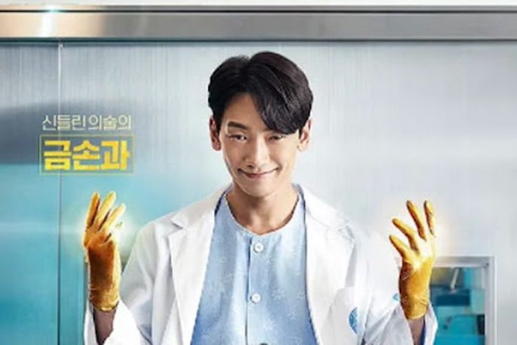 4 Fakta Menarik Ghost Doctor Drama Korea Terbaru Rain Dan Kim Bum 9247