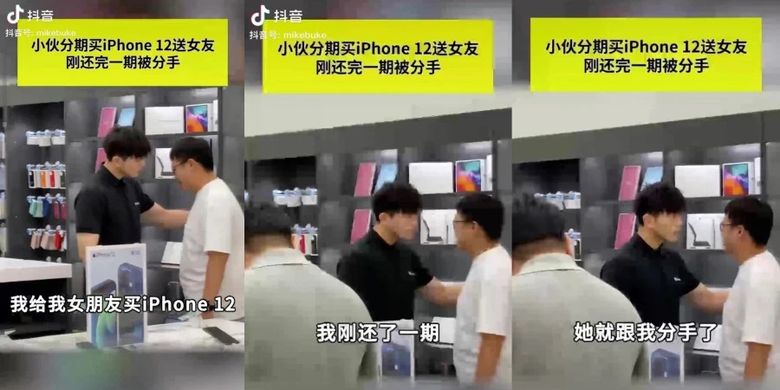 Dalam video yang populer di Douyin (TikTok versi China), nampak seorang pria menangis di hadapan pegawai Apple. Usut punya usut, si pria menangis karena dicampakkan pacar setelah membeli iPhone 12.