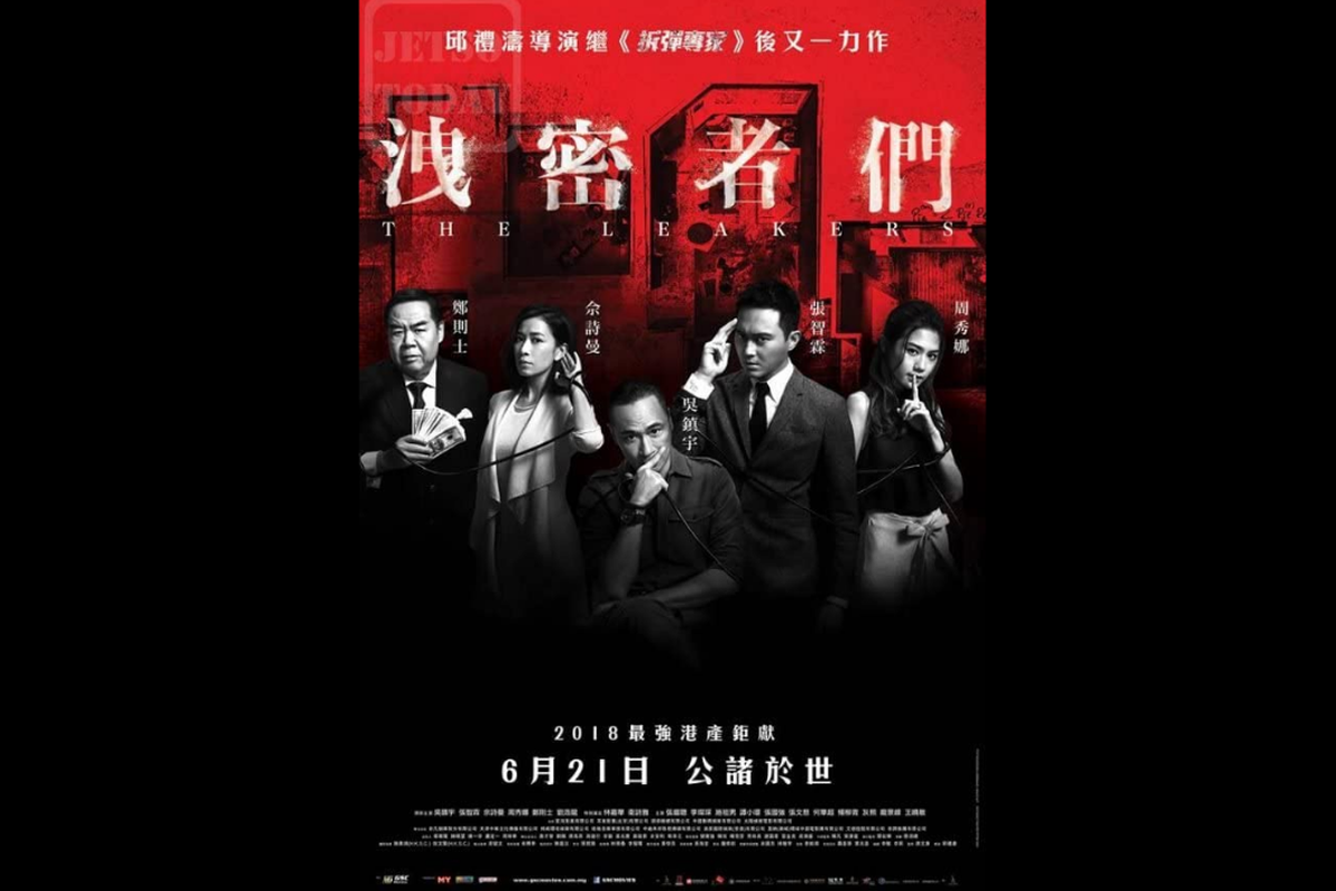 Film thriller aksi The Leakers (2018).