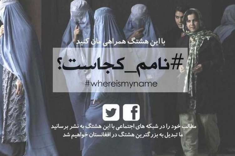 Gerakan Where Is My Name yang digagas Laleh Osmany bertujuan agar perempuan Afghanistan meraih kembali hak atas identitas mereka.