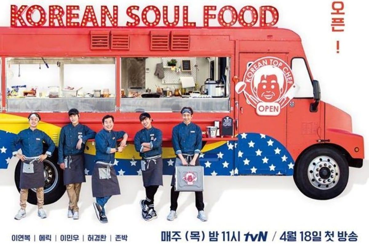 Poster program reality show 4 Wheeled Restaurant musim ketiga