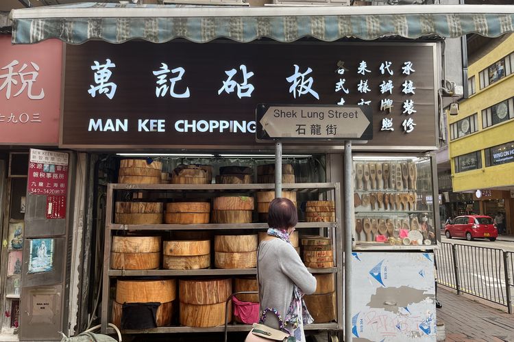 Toko Man Kee Chopping menjual talenan bulat yang terbuat dari kayu, dinkawasan West Kowloon, Hong Kong.