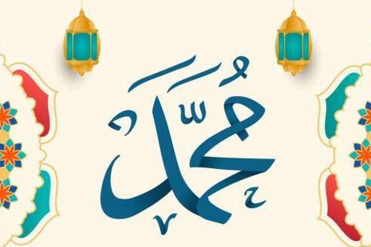 Tulisan Muhammad