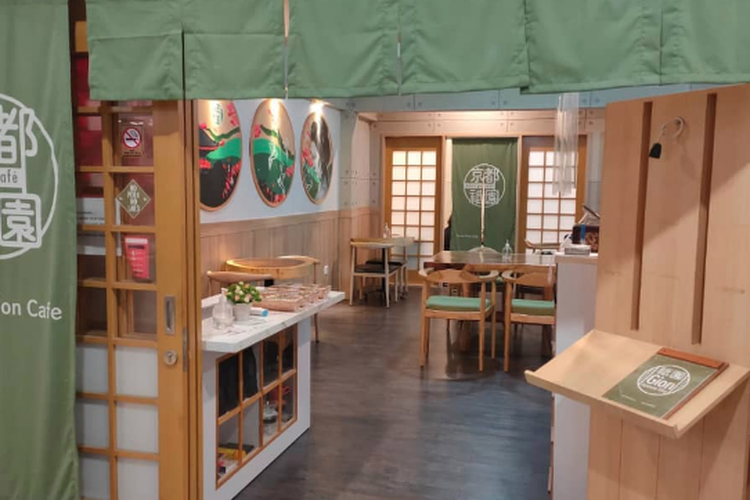 Kyoto Gion Café