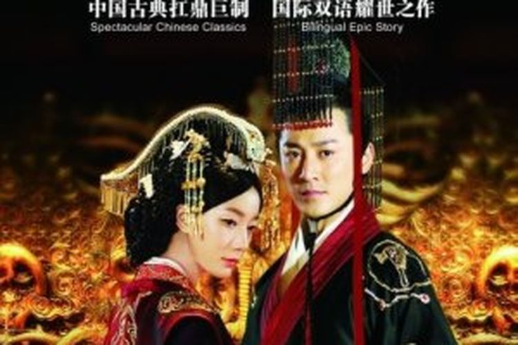 Poster serial The Virtuous Queen of Han.