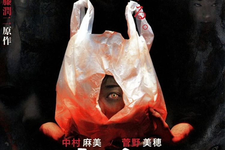 Tomie (1998) merupakan film horor Jepang adaptasi manga yang tayang malam ini pukul 22.30 WIB di ANTV.