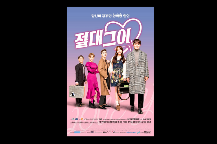 Serial Korea My Absolute Boyfriend (2019), akan tayang di Netflix 11 September 2020.