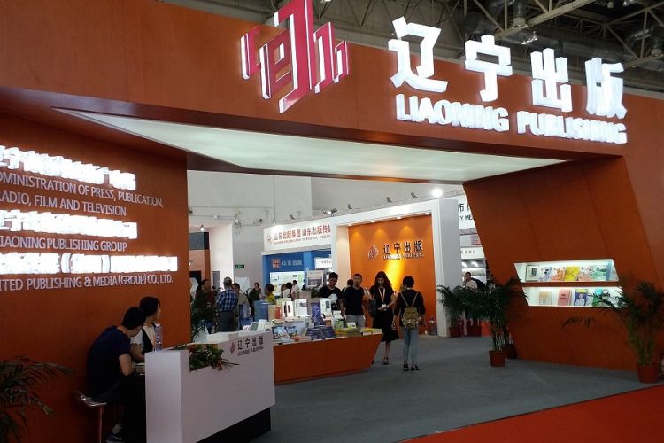 Liaoning Publishing, salah satu penerbit buku dari China, hadir dengan stan bermaterikan kayu warna coklat dalam acara Beijing International Book Fair 2017 yang diadakan pada 23-27 Agustus 2017 di Beijing, China.