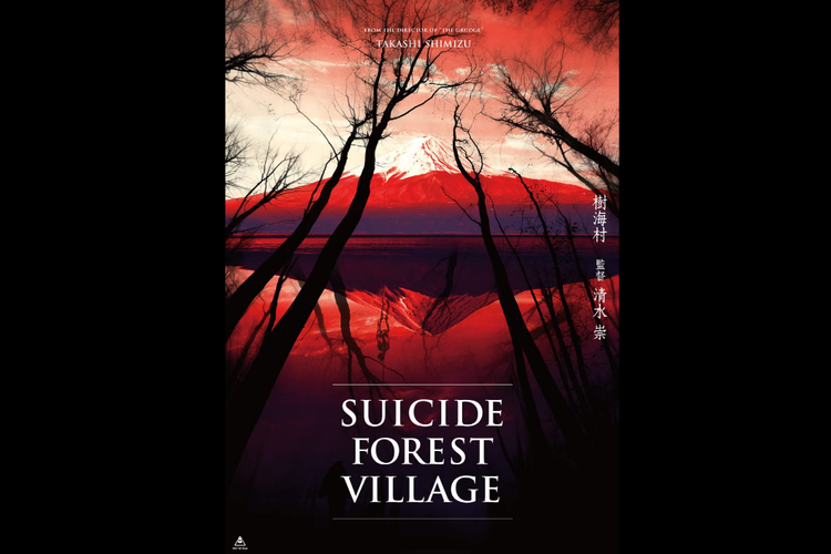 Film horor Suicide Forest Village (2021) mengambil inspirasi dari kisah legenda hutan Aokigahara di Jepang.
