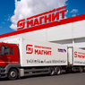 Magnit, Raksasa Ritel Terbesar Rusia Kepincut Masuk IKN