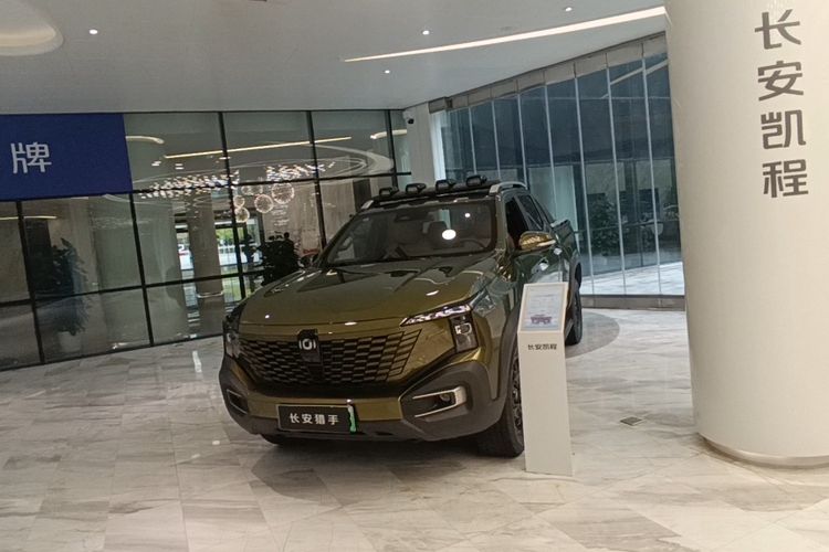 Changan Hunter, double cabin REEV