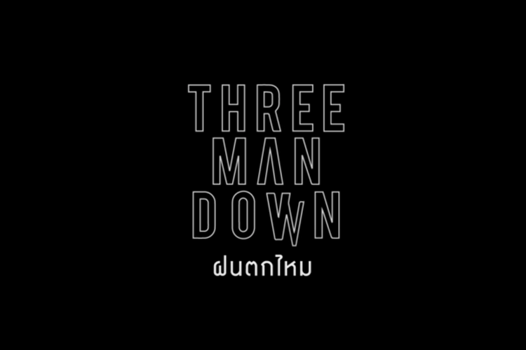 Tangkapan layar video klip lagu Fon Tok Mai yang dibawakan Three Man Down.