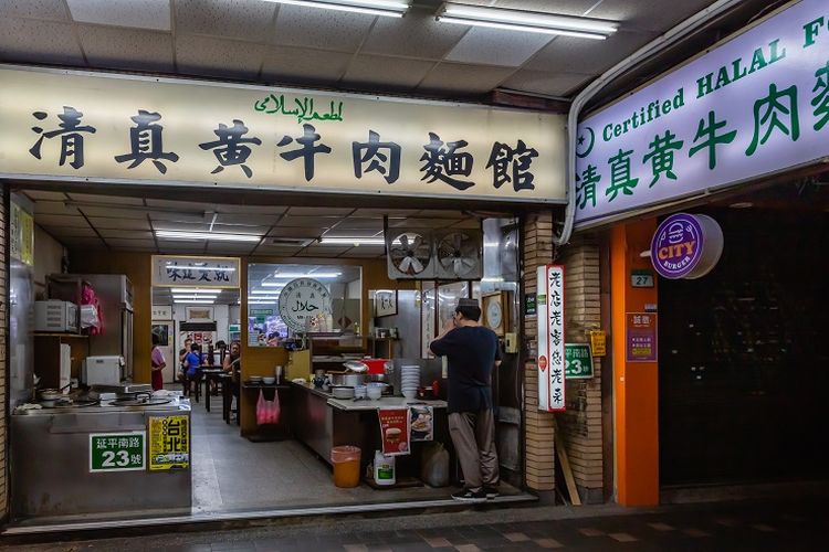 Ilustrasi wisata halal - Sebuah tempat makan di Taipei, Taiwan memiliki sertifikasi halal.