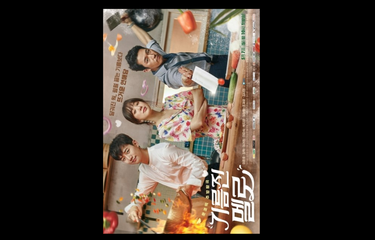Sinopsis Drama Korea Wok of Love, Streaming di Viu