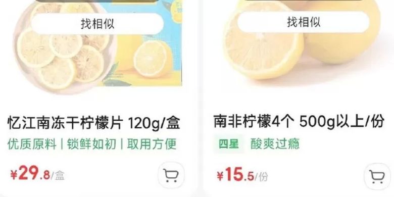 Produk-produk rasa lemon ludes terjual di situs niaga.