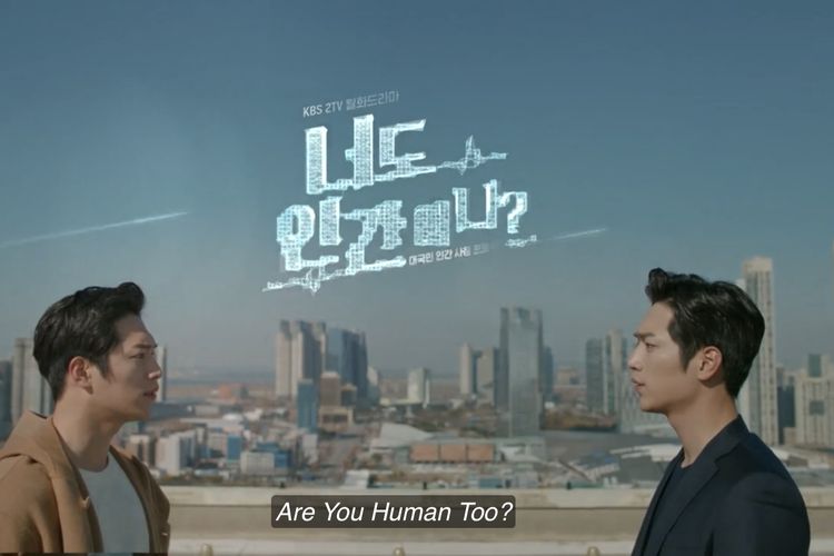 Seo Kang Joon dalam film Are You Human Too? (2018)