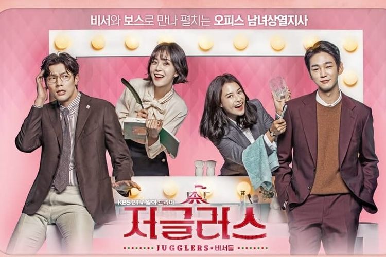 Drama Korea Jugglers (2017).