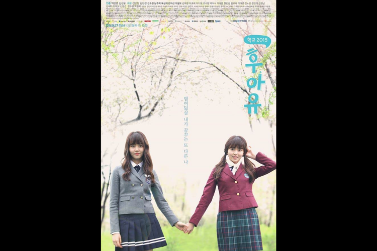 download drama korea who are you school 2015 indowebster