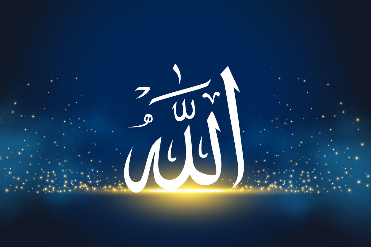 Lafal Allah