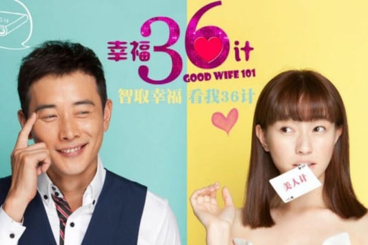 Sinopsis Drama China Good Wife 101, Tayang Hari Ini di