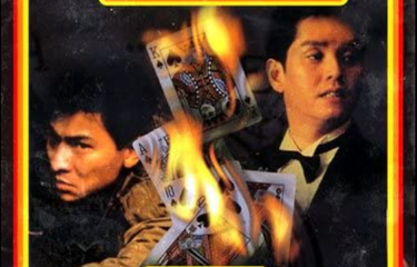 Poster film Casino Raiders