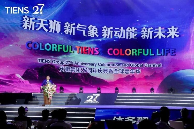 Perayaan HUT ke-27 Tiens Group di Tianjin, China, Rabu (3/8/2022) 