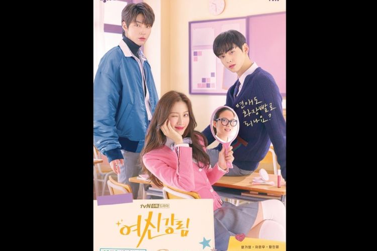 Lirik Lagu Starlight dari Chani OST True Beauty