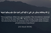 Manfaat Baca Shalawat Hari Jumat, Benarkah Dilipatgandakan 10 Kali?