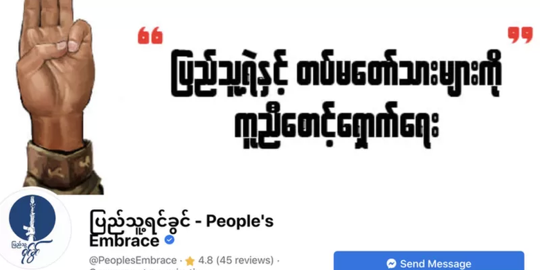 People's Embrace adalah halaman Facebook yang membantu tentara membelot. Spanduk bertuliskan Bantuan untuk personel polisi dan militer.