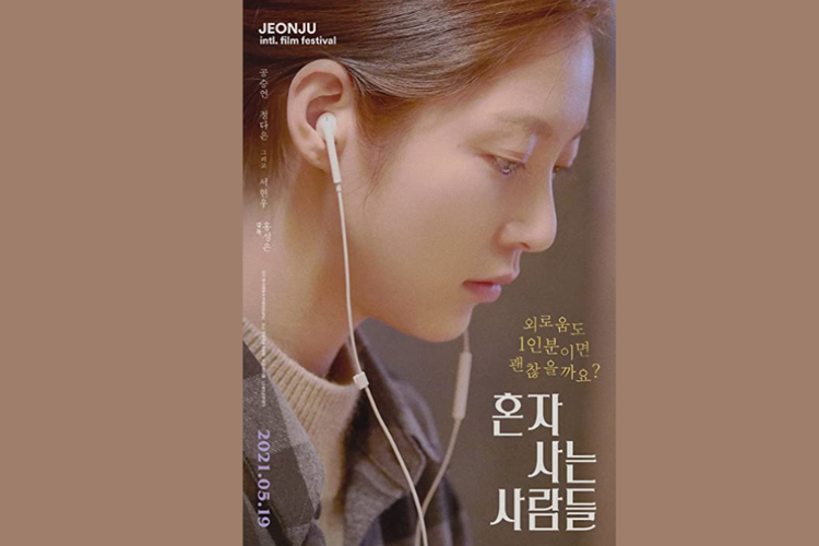 Aloners merupakan film Korea yang dirilis pada tahun 2021
