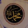 Nama Anak dan Cucu Nabi Muhammad SAW serta Kisah Kehidupannya