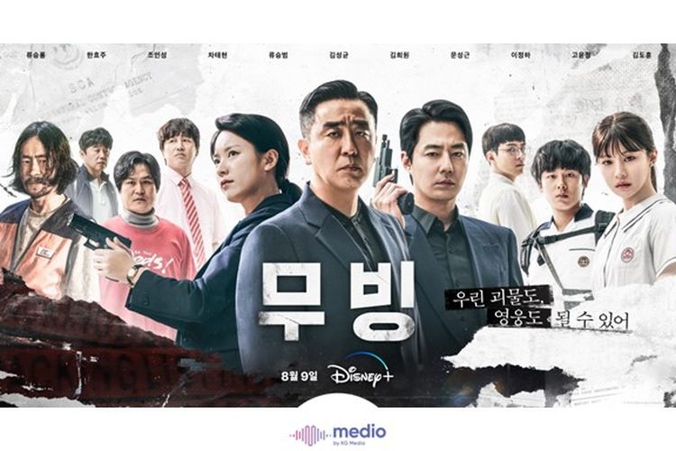 Moving merupakan salah satu drama Korea yang saat ini banyak dibincangkan karena bercerita tentang manusia super.