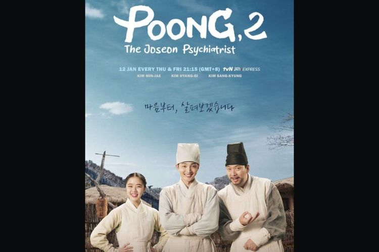 Drakor Poong, The Joseon Psychitrist 2