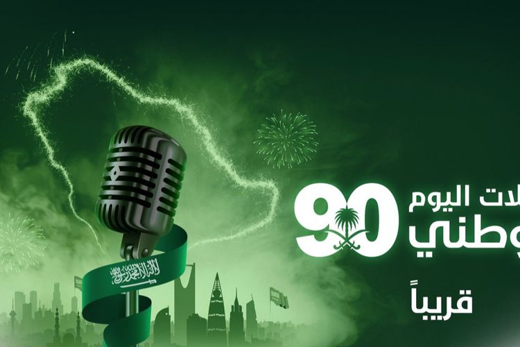Hari Nasional Arab Saudi yang ke-90 pada 23 September mendatang akan diselenggarakan konser musik yang dibintangi beberapa penyanyi papan atas negara-negara Arab.