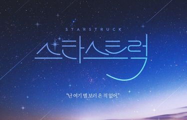 Sinopsis drama Korea Star Truck