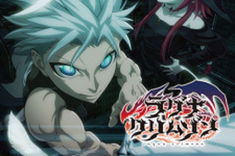 Poster resmi  dari anime Ragna Crimson.