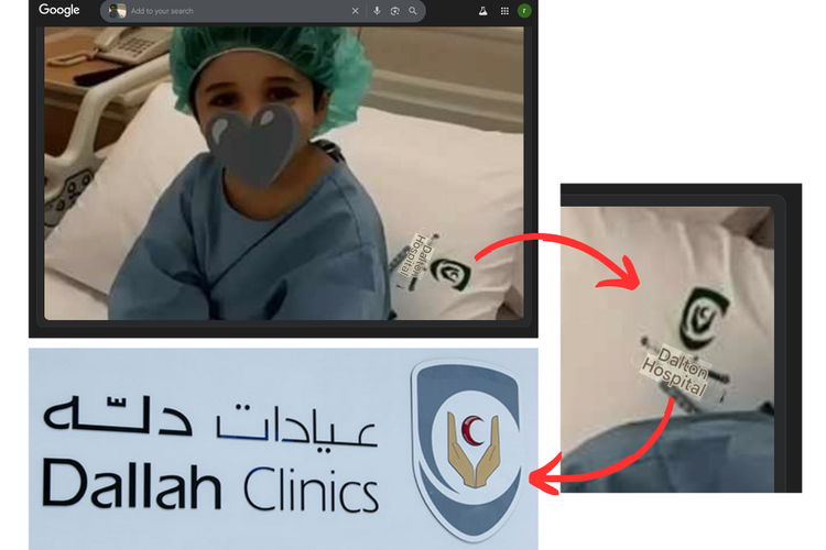 Perbandingan gambar menampilkan logo bantal rumah sakit Dallah Clinics yang berlokasi di Riyadh, Arab Saudi. Bukan Indonesia.
