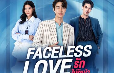 Sinopsis Faceless Love, Jatuh Cinta dengan Atasan