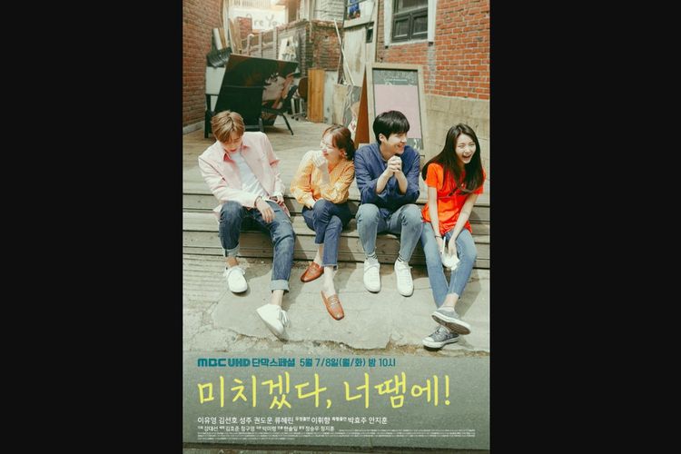 Serial drama romantis You Drive Me Crazy (2018) dapat Anda saksikan di Viu.