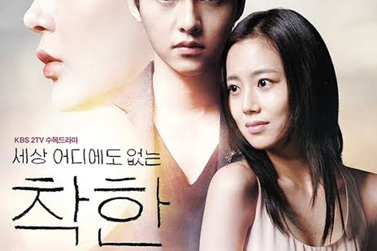 Drama Korea The Innocent Man (2012) 