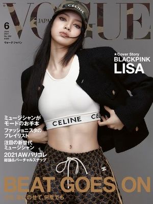 Lisa Blackpink tampil pada sampul Vogue Jepang edisi Juni 2021.