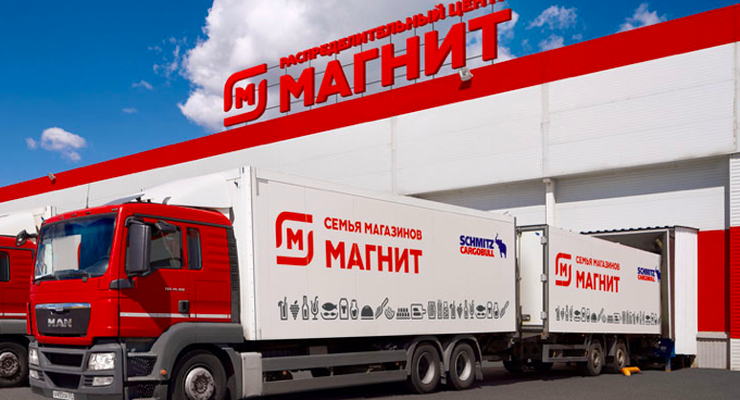 Magnit, Raksasa Ritel Terbesar Rusia, Kepincut Masuk IKN