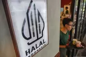 Tidak Hanya Logo, Label Halal Juga Wajib Cantumkan Nomor Registrasi