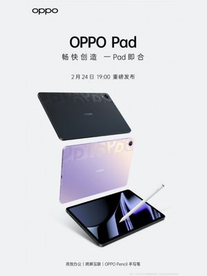 Poster peluncuran tablet pertama bikinan Oppo bernama Oppo Pad yang dijadwalkan meluncur pada 24 Februari 2022.