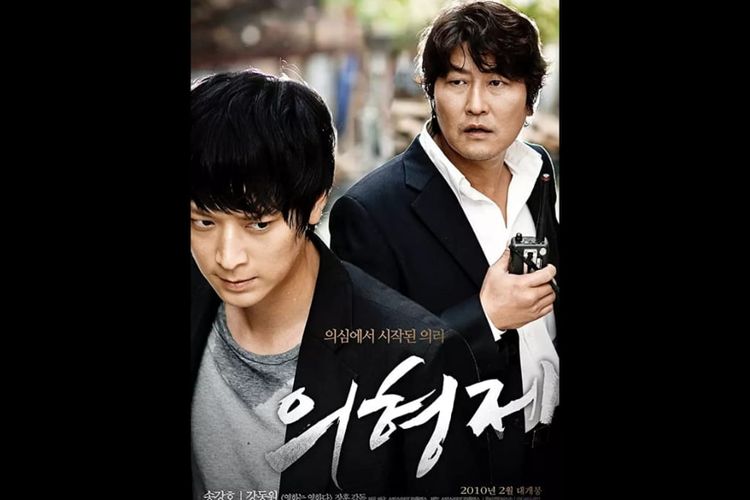 Poster Film Secret Reunion dibintangi oleh Song Kang Ho dan Gang Dong Won