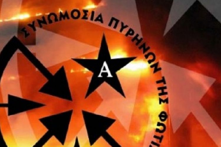 Kelompok Conspiracy of Fire Cells dari Yunani mengklaim sebagai pengirim bom surat Jerman, Kamis (16/3/2017)/