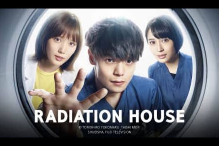 Poster serial Radiation House (2019), tayang di VIU