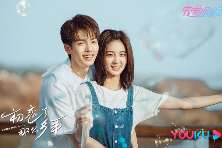 Serial China First Romance 